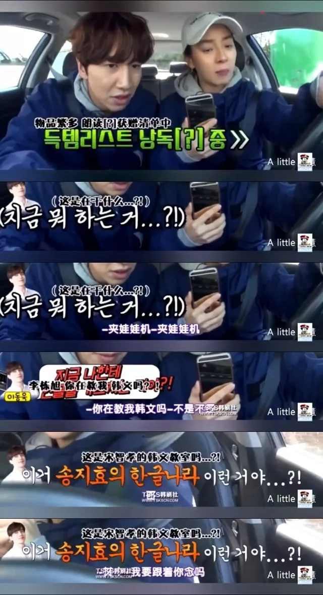 李栋旭 他用身材颜值完美演绎了什么叫 男人四十一枝花 51韩团 韩国娱乐 韩国女团 韩国男团