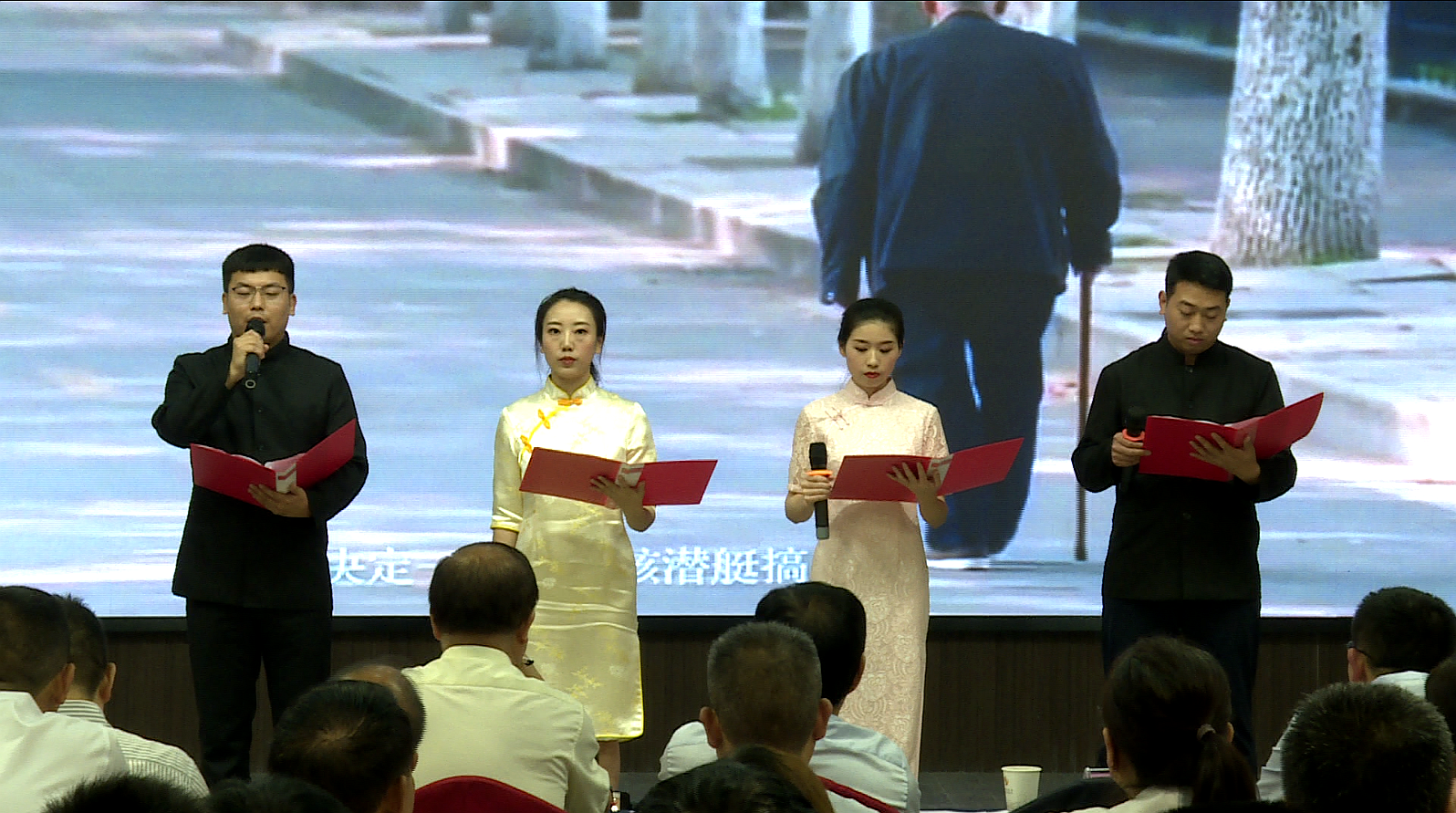 汉滨区司法行政系统举行建党100周年诗歌朗诵比赛暨“七一”表彰活动