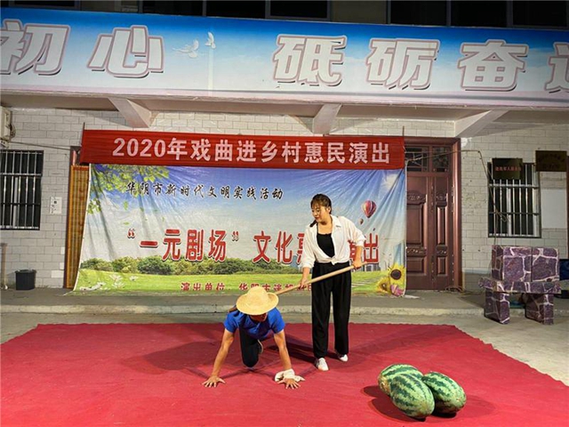 2020年9月9日 渭南文化旅游資訊微報（組圖）
