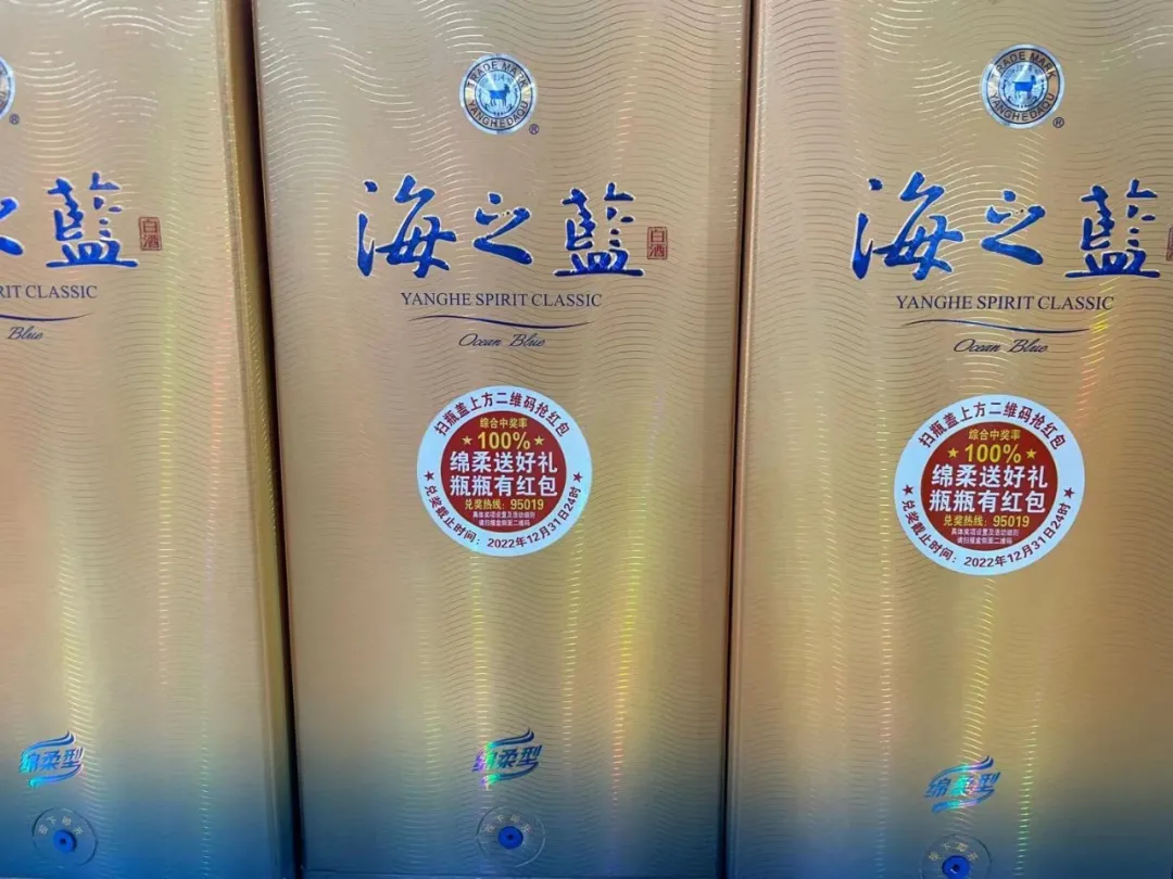 营销数字化时代，业绩逆势增长，洋河“用户+”策略是如何实施的