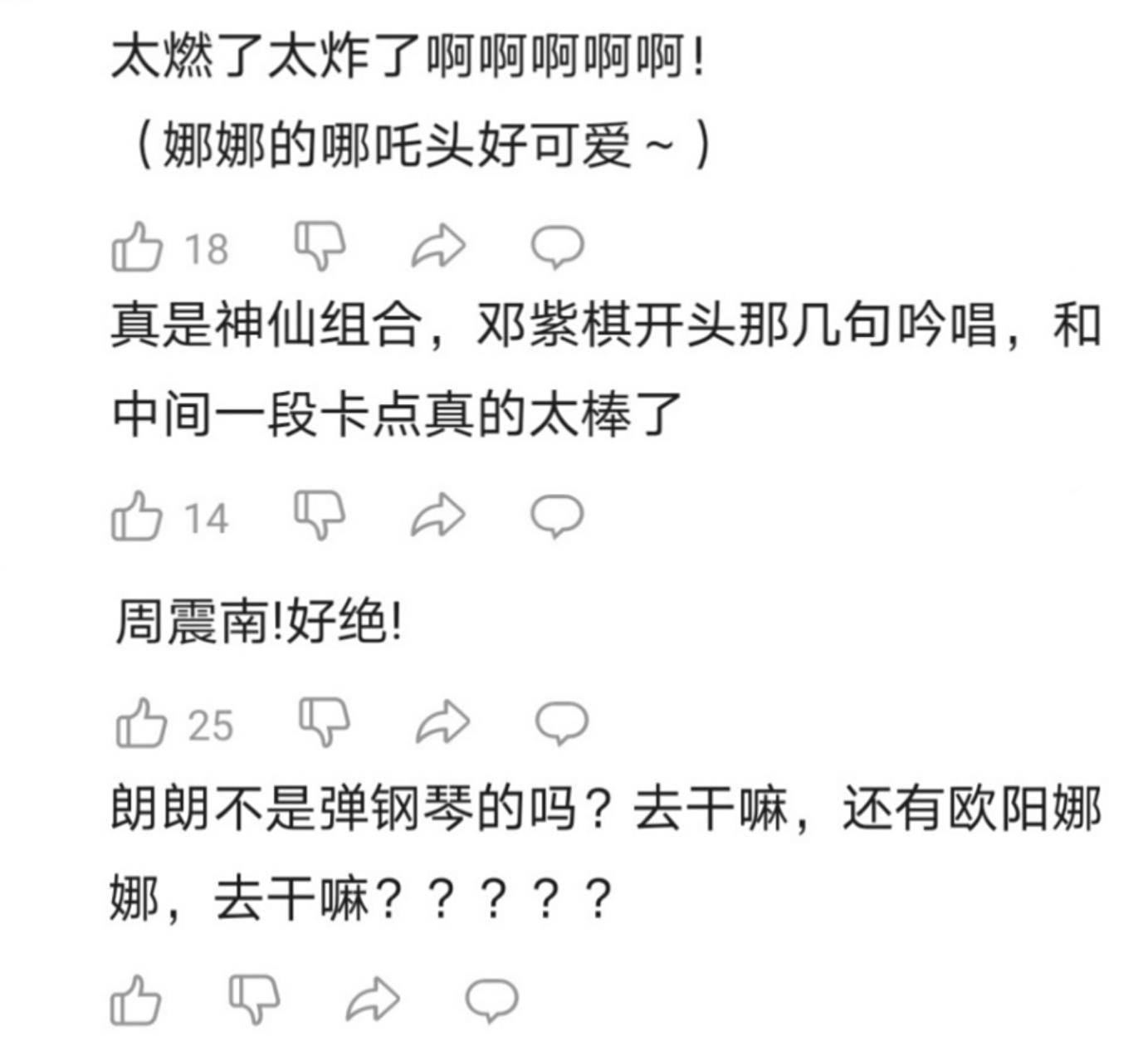 掉价的世界级艺术家：享誉全球却成了综艺咖，