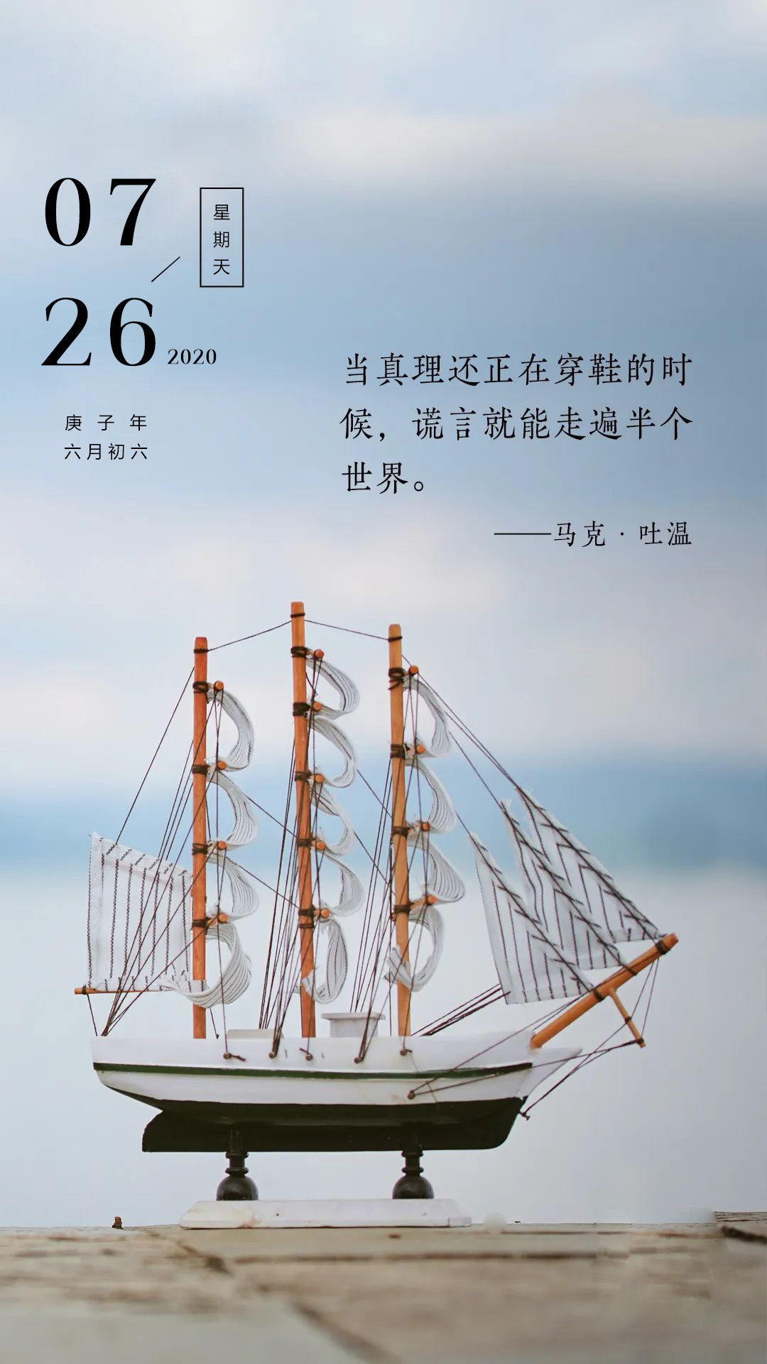 周末早安祝福问候语正能量图片：最好即当下，出发则扬帆