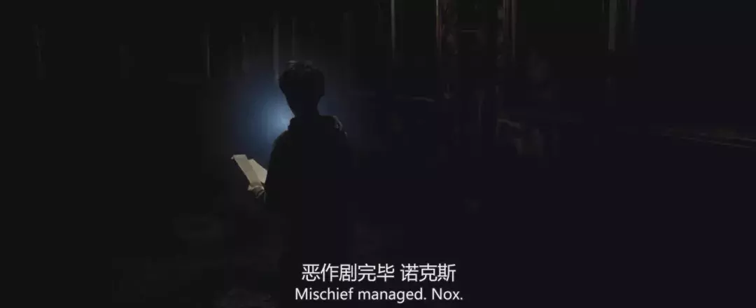 《哈利·波特》魔法世界咒语大全