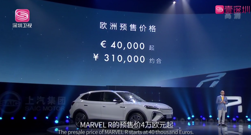 全球首款5G智能电动车来了，21.98万元起售！特斯拉慌么?