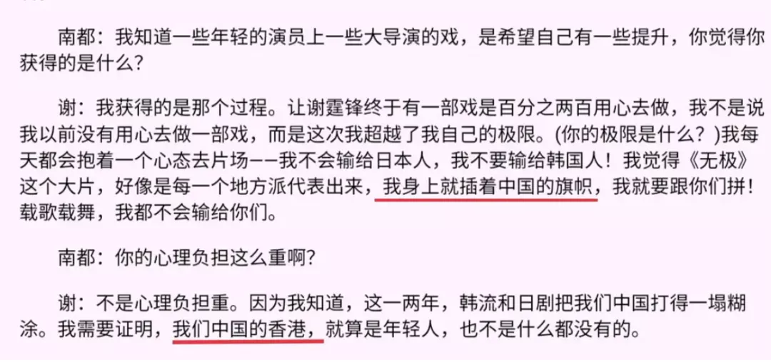 谢霆锋退出加拿大国籍为何一片骂声？网友吐槽：他太狡猾了