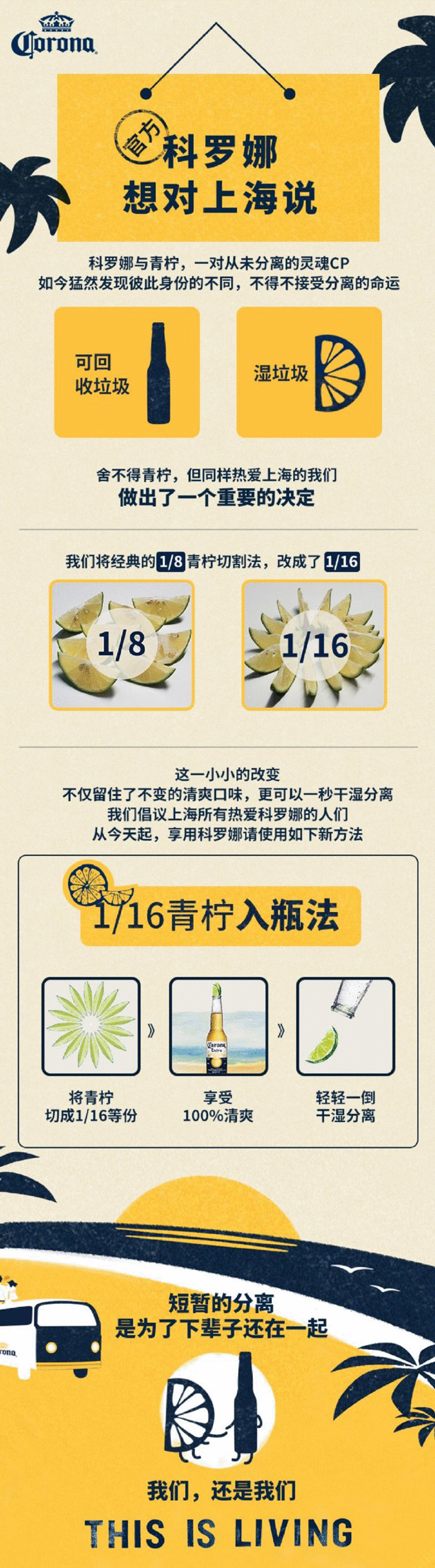 年终盘点 | 2019年十大营销案例，哪个最让你印象深刻？