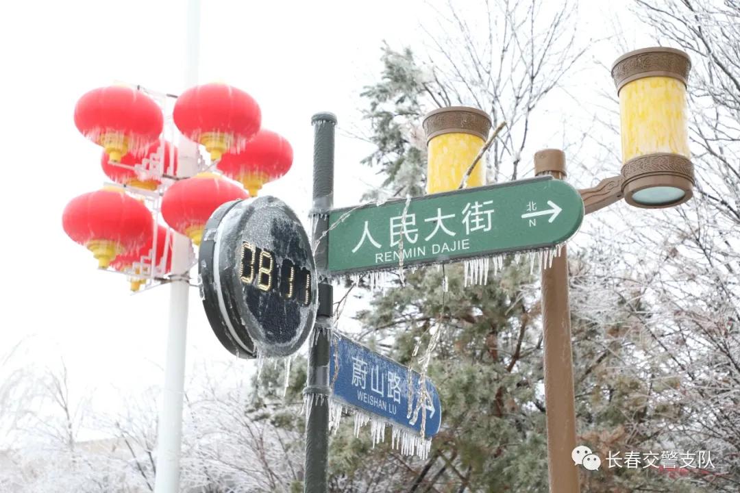 长春上演“冰雪奇缘”，交警演绎“全心守护”！