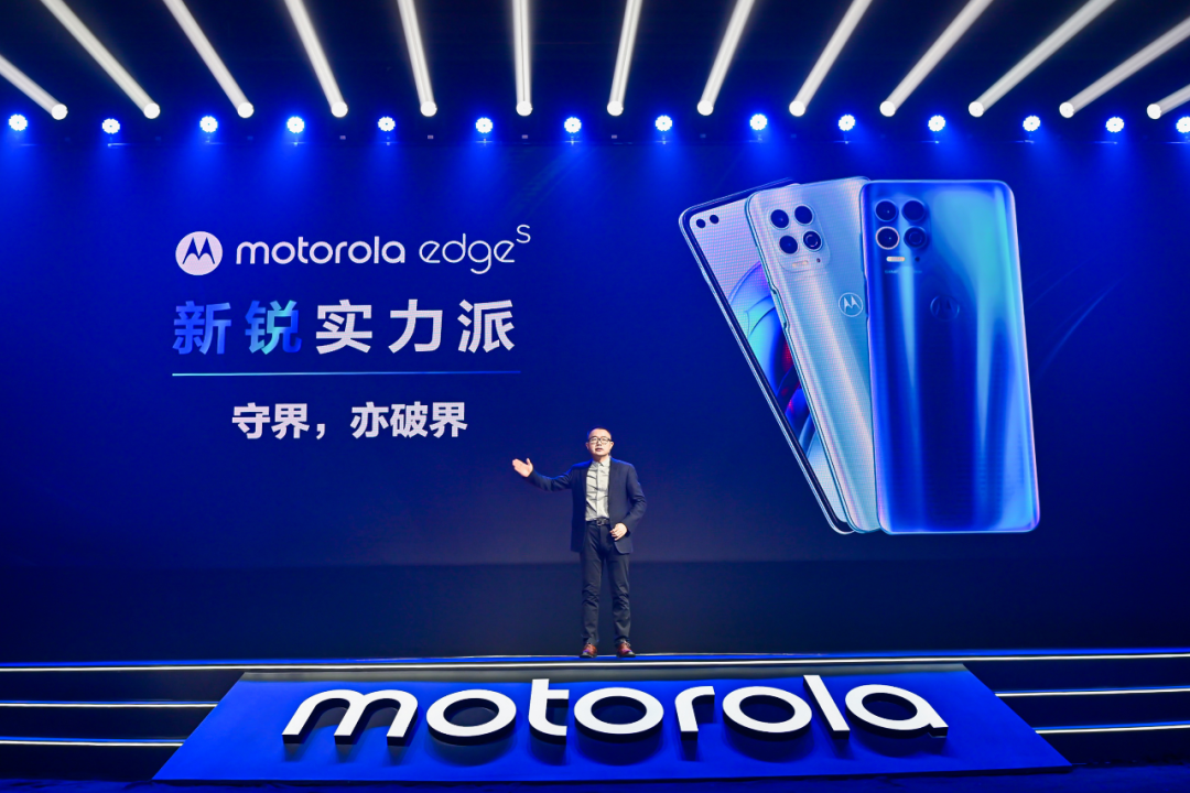 motorola 开年旗舰发布，全球首发骁龙870非常扛打