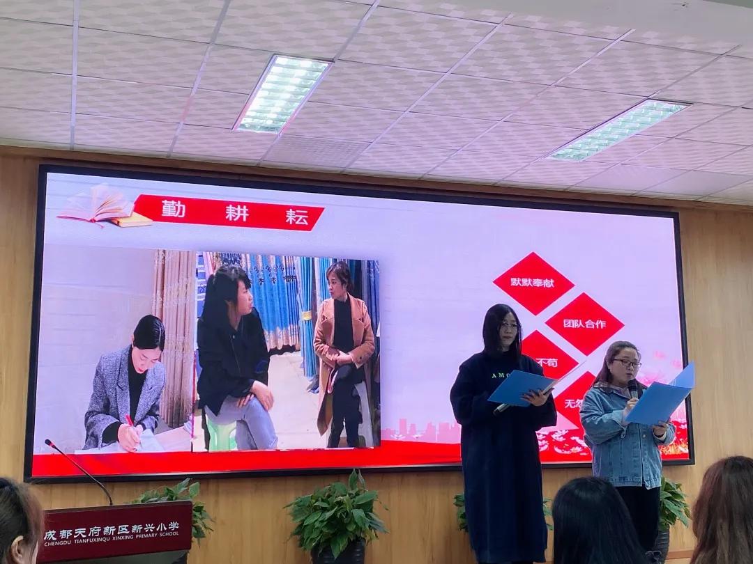天府新区新兴小学2021年“三.八”国际妇女节活动