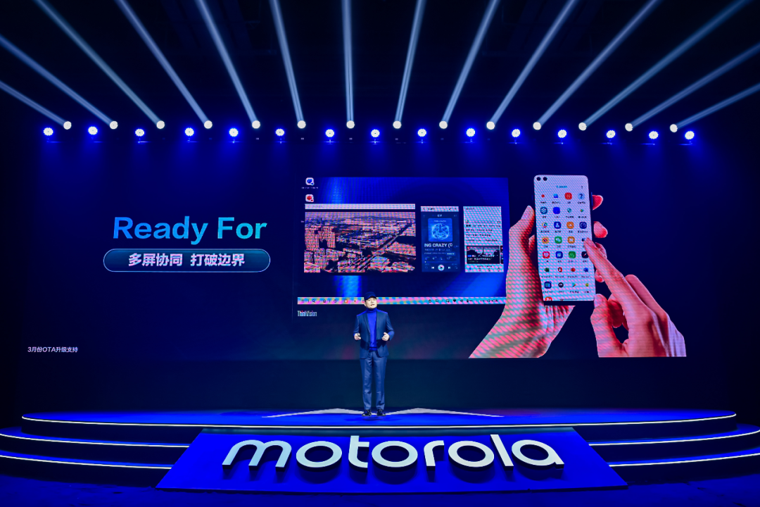 motorola 开年旗舰发布，全球首发骁龙870非常扛打