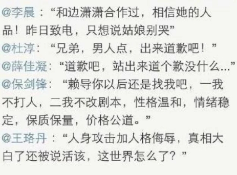 插刀门事件！当年支持他的8人如今大红大紫，而另外7人都遭到惩罚