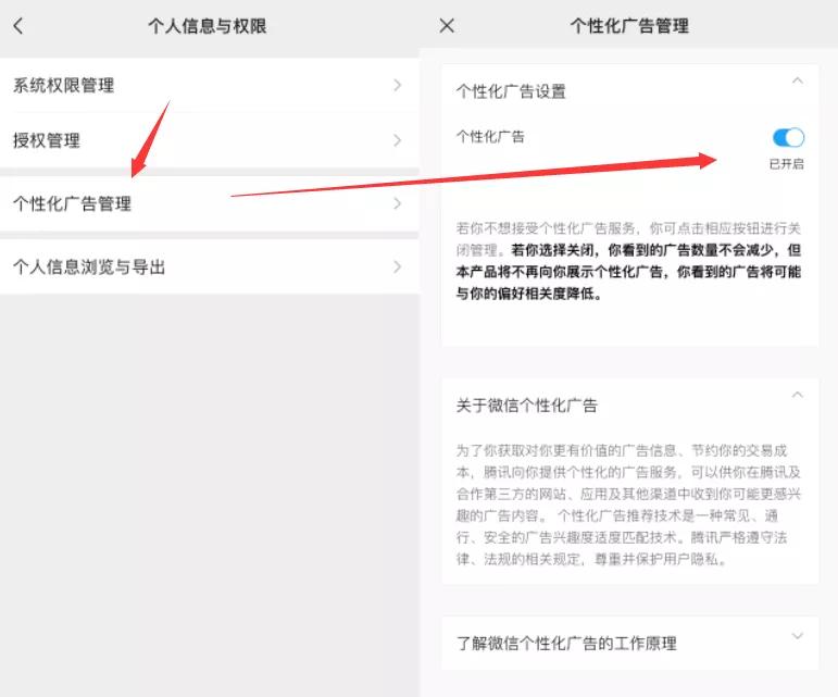 The official version of iOS WeChat 8.0.16 has been released, and the ...