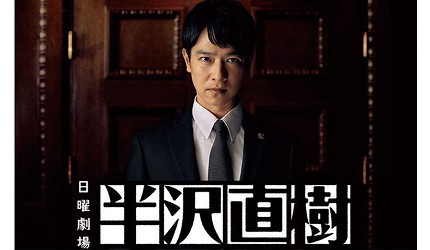 2020年日本搜索量最高的关键字，超越鬼灭、半泽、动森的是哪个？