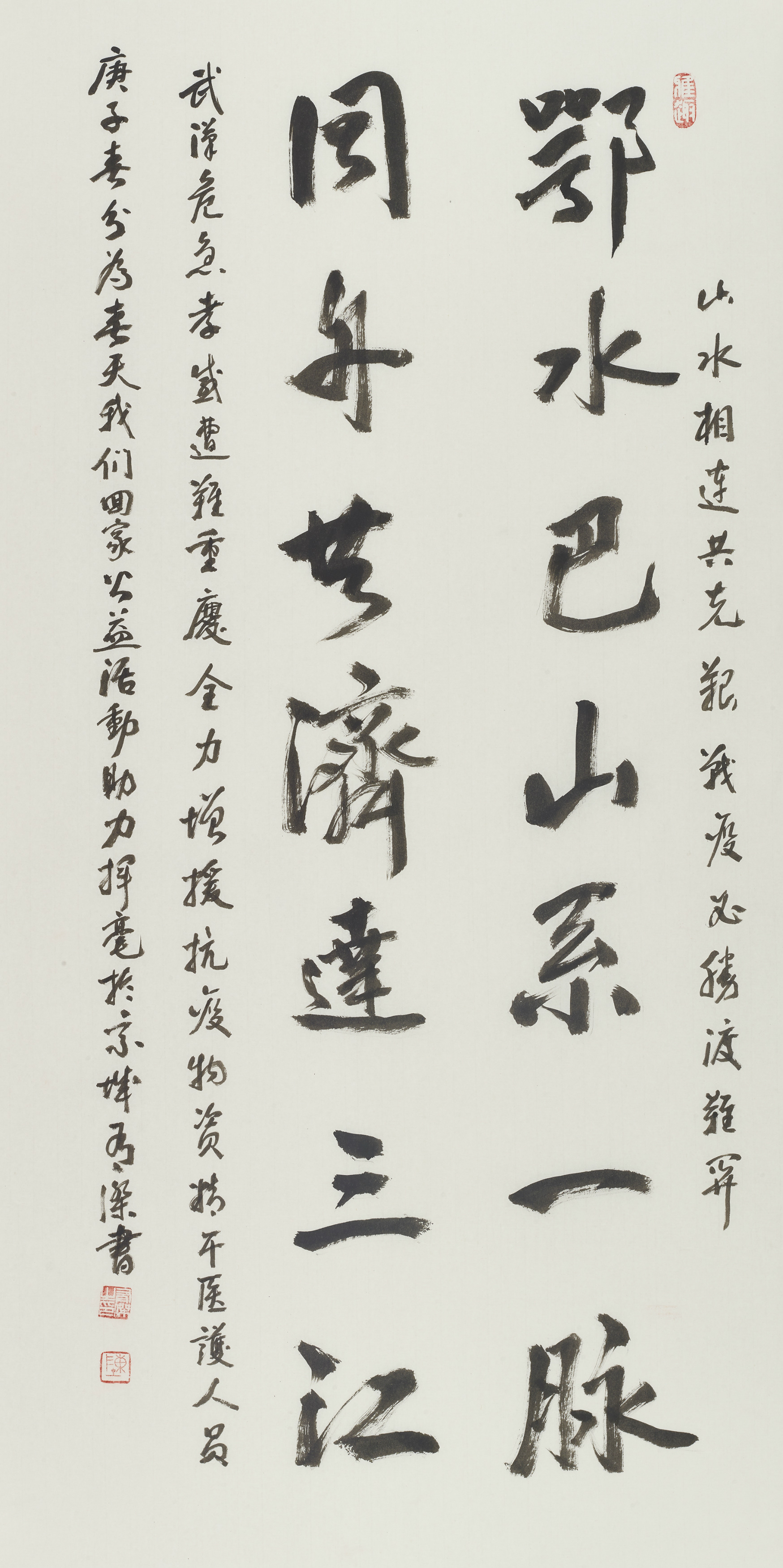 「墨写同心曲（五）」战疫中的TA们，在艺术家画笔下究竟有多美