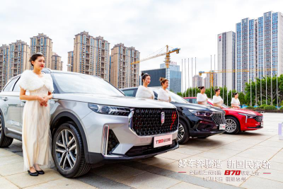 全新第三代奔腾B70 驭享泉州