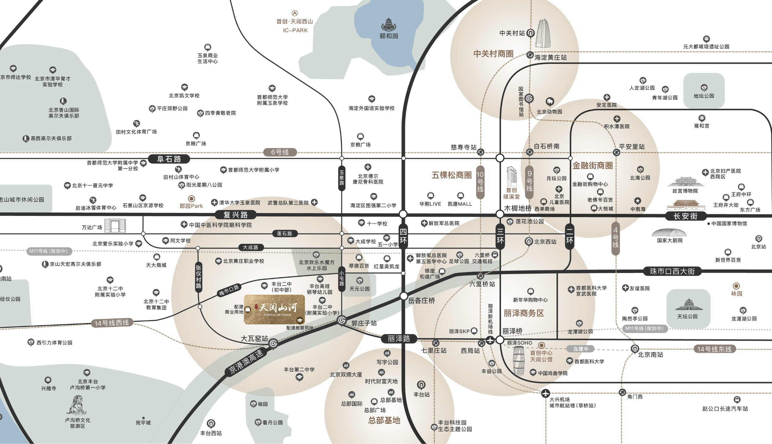 首创·天阅山河 西四环 110-160㎡ 地铁口科技大宅