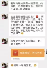 塔罗牌月亮正位,塔罗牌怎么玩详细说明 第2张
