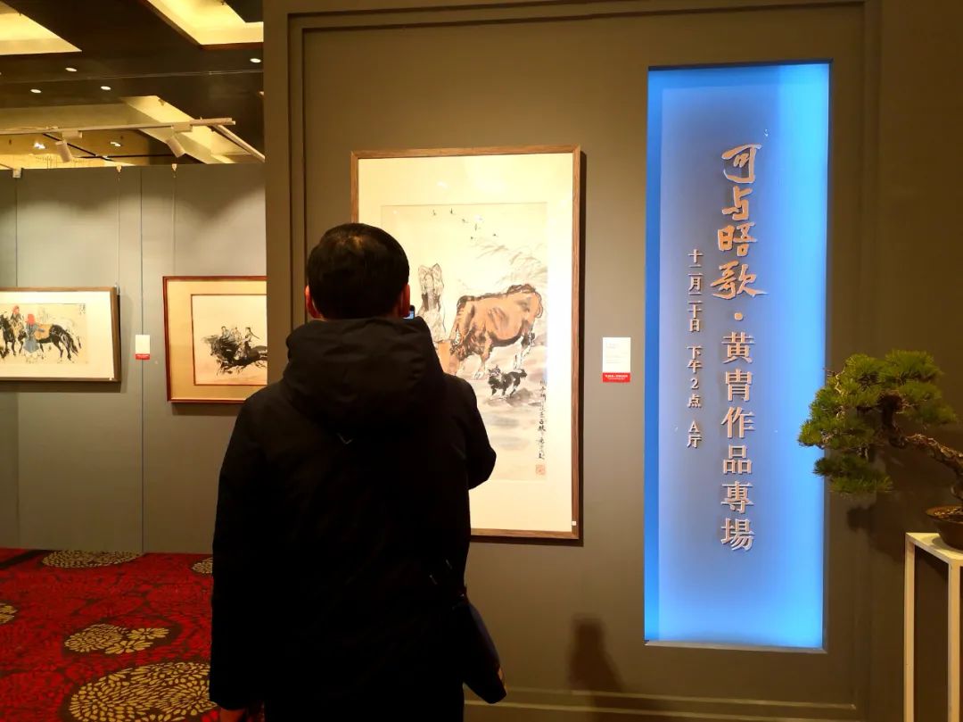 北京荣宝2020秋拍预展在北京富力万丽酒店开展