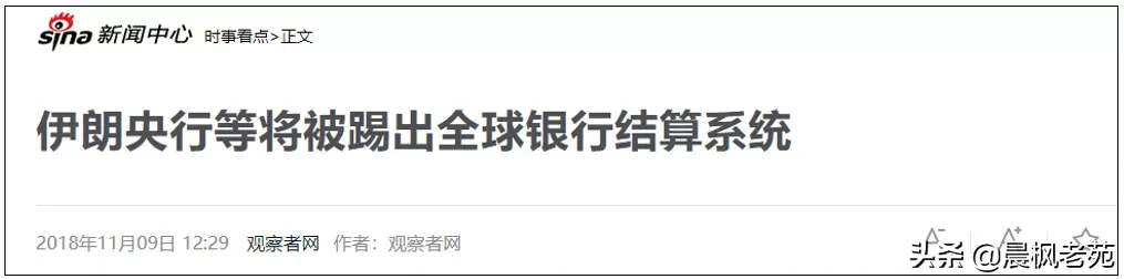 美国是如何利用美元霸权获利的？