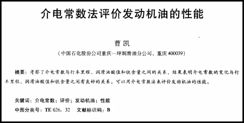 全合成机油真能用1万公里以上？到底哪个说法才是对的？