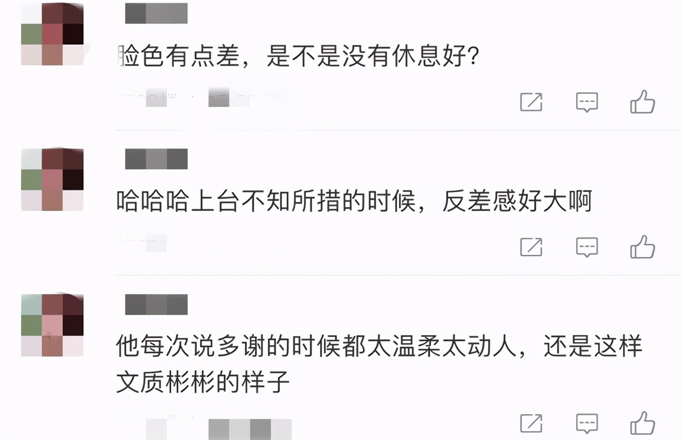 58岁梁朝伟好显老？满脸皱纹衣着朴素，上台发言脸色太差引担忧