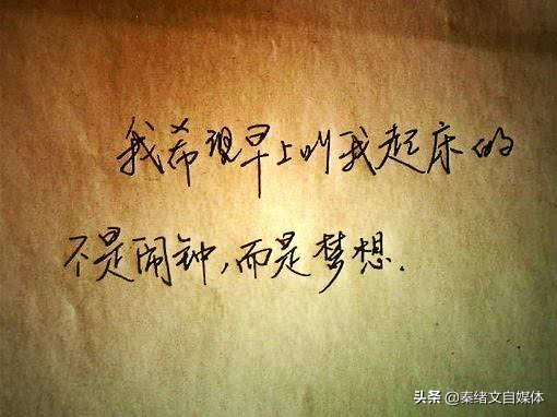 秦绪文：教育是什么？简单地说，只需一句话