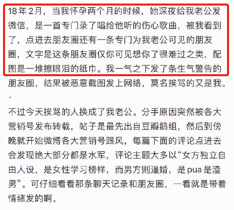 吉克隽逸：身陷爱情罗生门