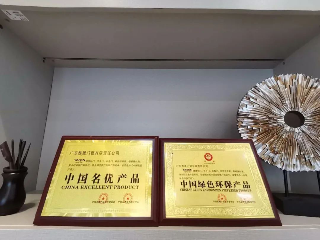 质造美好家,雅晟门窗全新展厅惊艳亮相