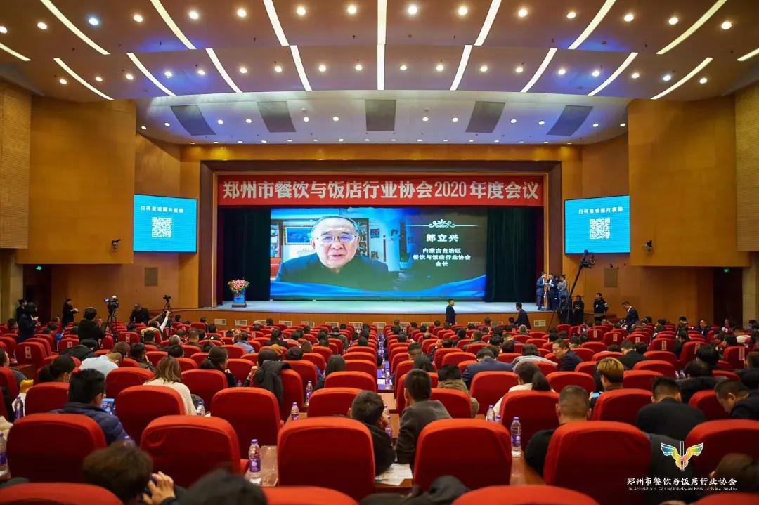 星光闪熠，大咖云集，豆状元亮眼餐协行业盛会