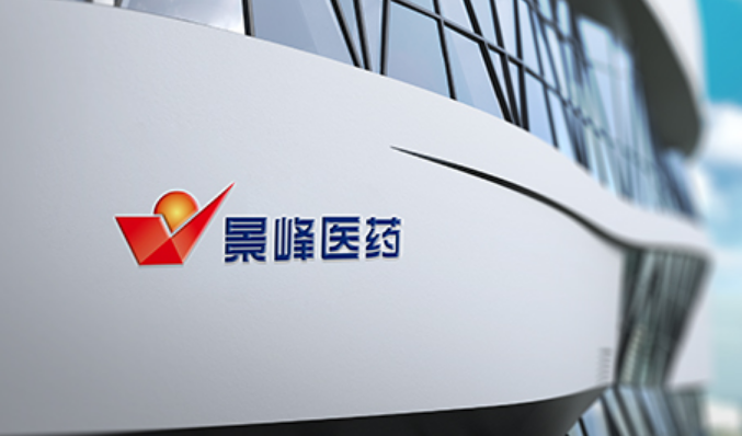 景峰医药年薪44万人力总监离职，手上仍持百万可变现
