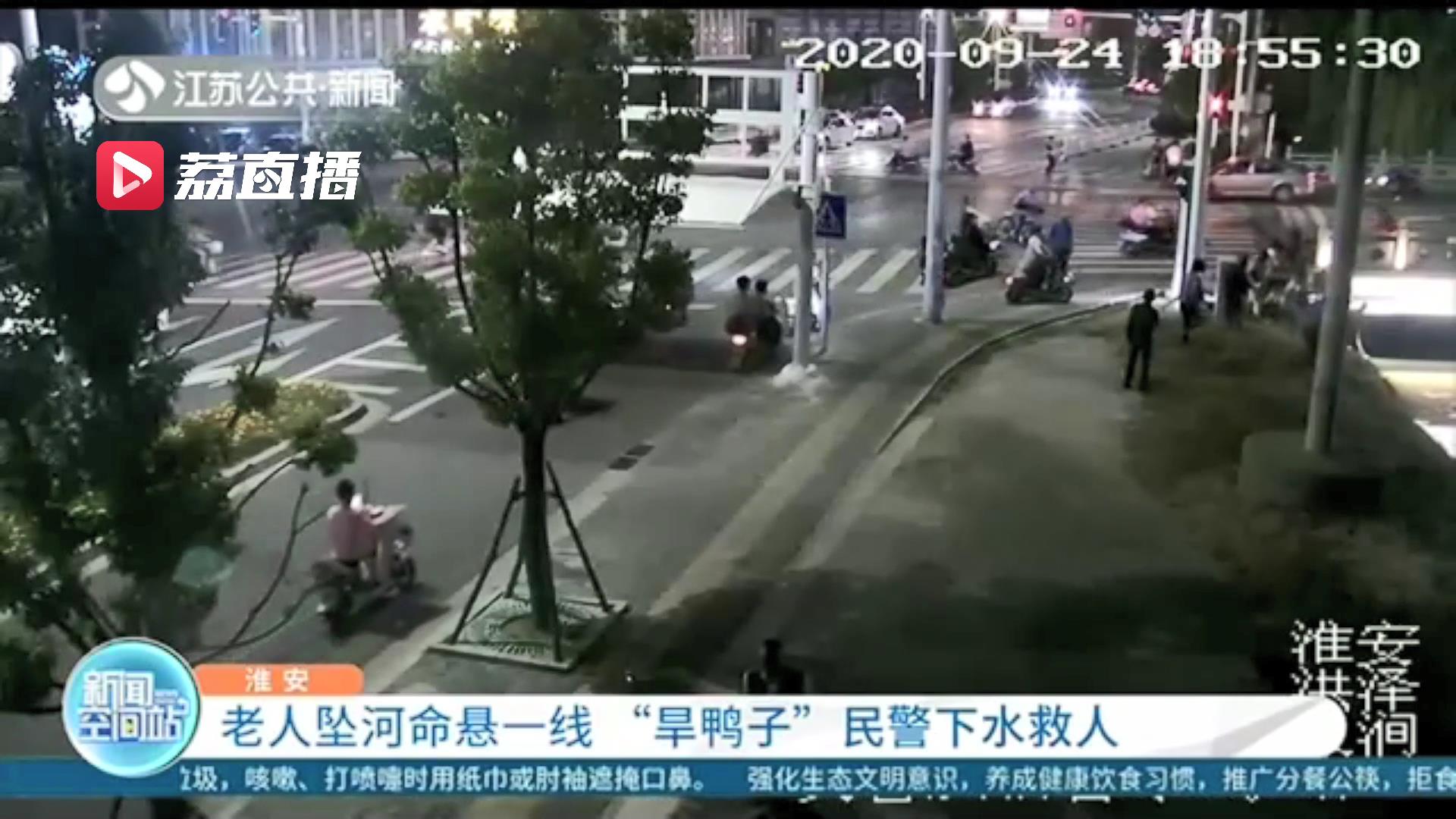 没有犹豫！六旬老人河命悬一线“旱鸭子”民警下水救人