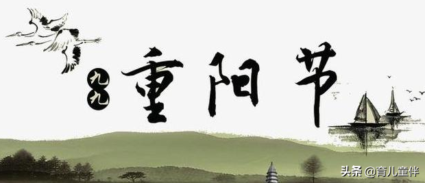中国有哪些传统节日和传统风俗(我们中国有哪些传统节日)插图6