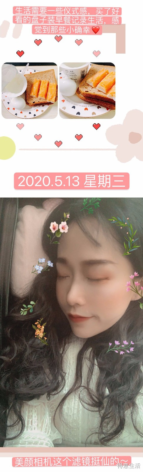 兔大王一周Plog记录！生活需要有仪式感~取悦自己