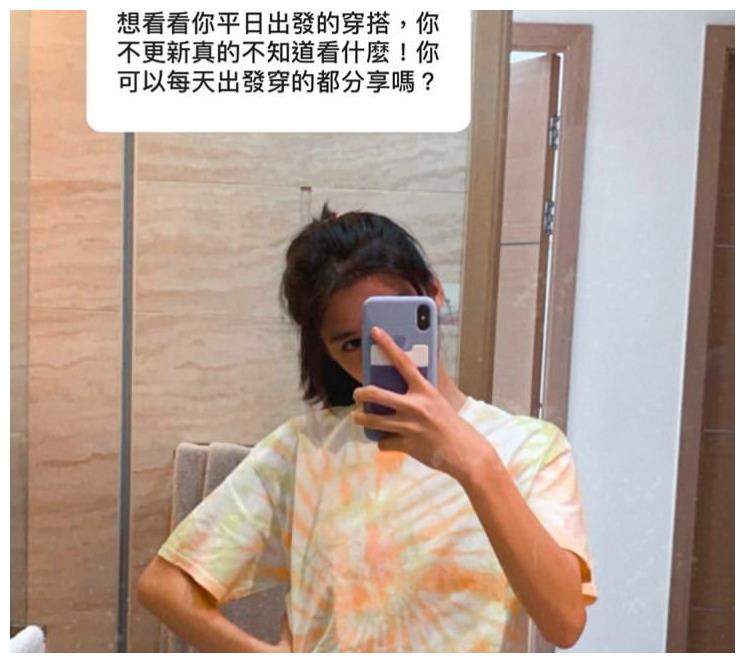 吴千语自称手机壳路边买，衣服自己染，走女强