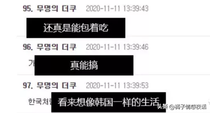 活该！这个靠营销“我爱中国”年入百万的外国网红，终于翻车了