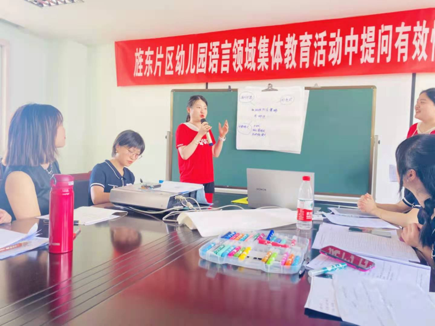 研无止境 携手同行——德阳市第一幼儿园参加旌东片区研讨活动