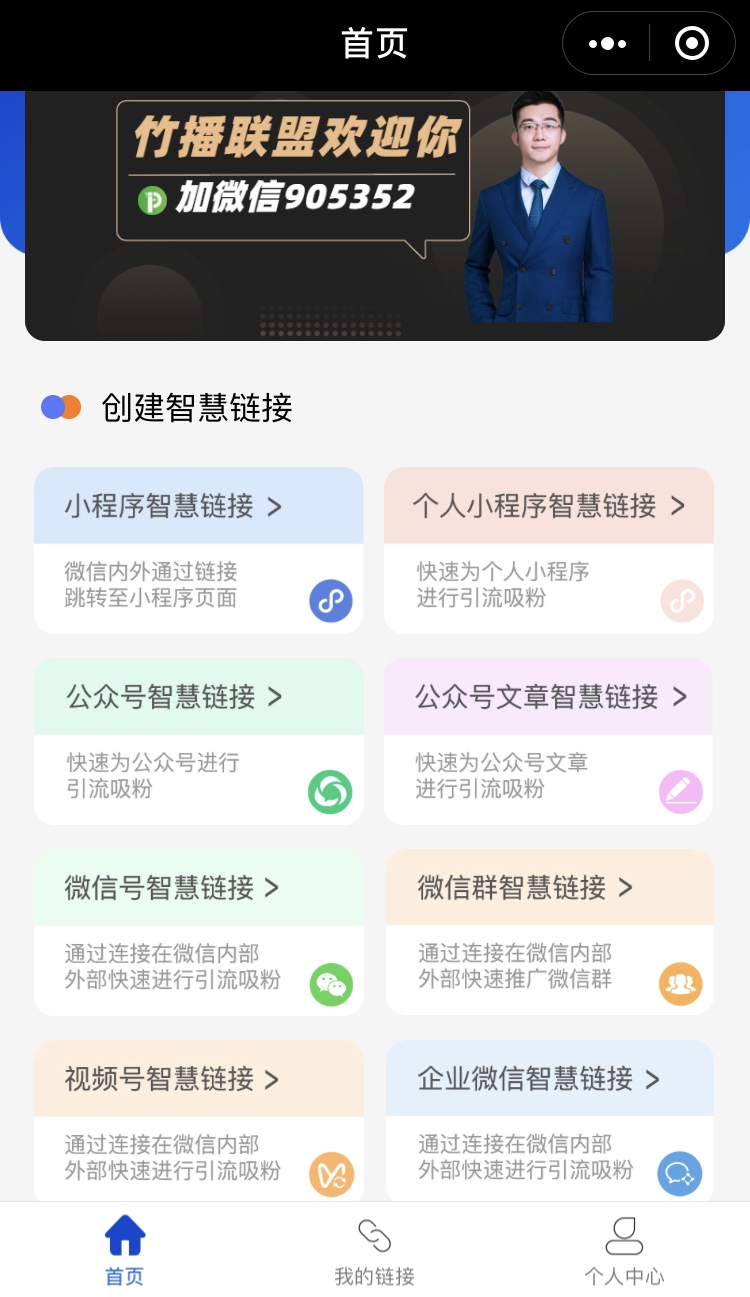 引流是什么？能够变现的引流才最有效