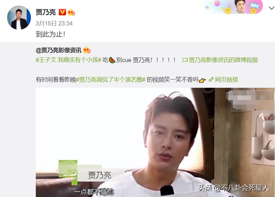 娱乐圈放了十几个爆料，到底在为谁遮丑？