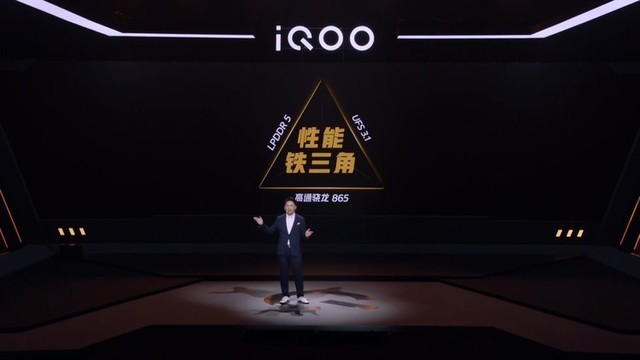 3998元起售 全新5G性能担当iQOO 5系列正式发布