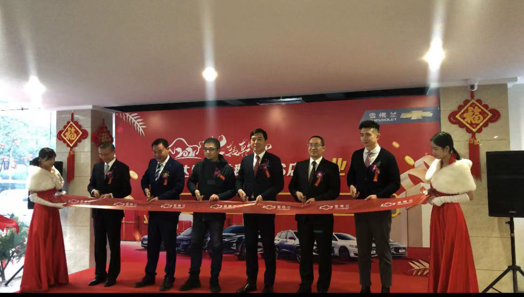 重庆主城又一家雪佛兰4S店开业！当天订单50+，终端优惠给力
