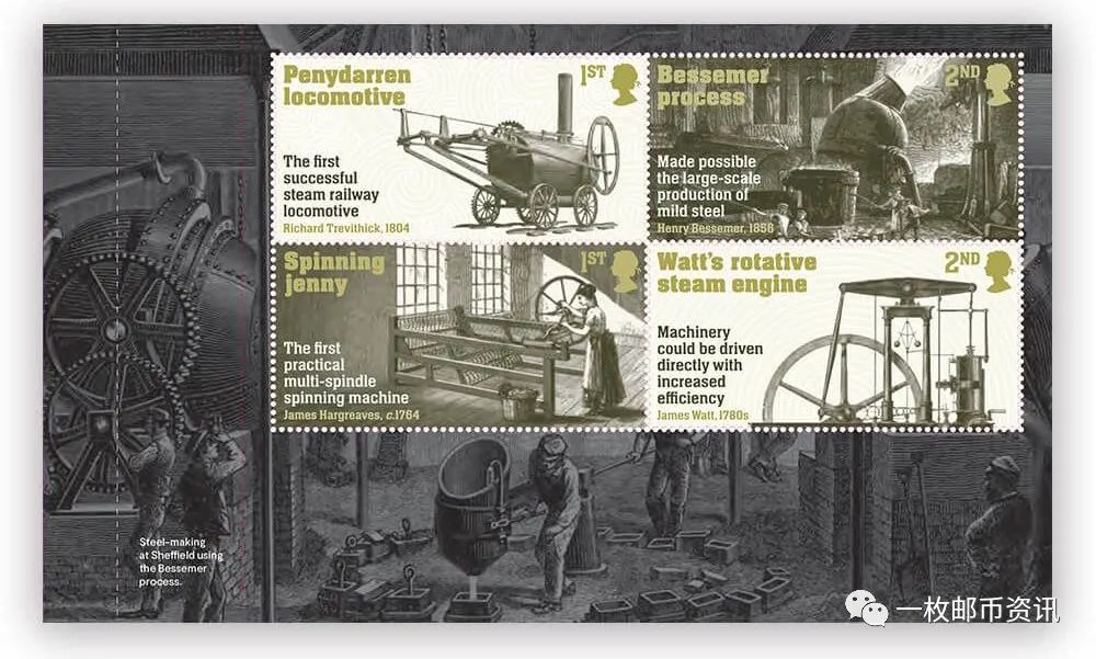 十枚邮票，纪念人类最伟大的里程碑——工业革命