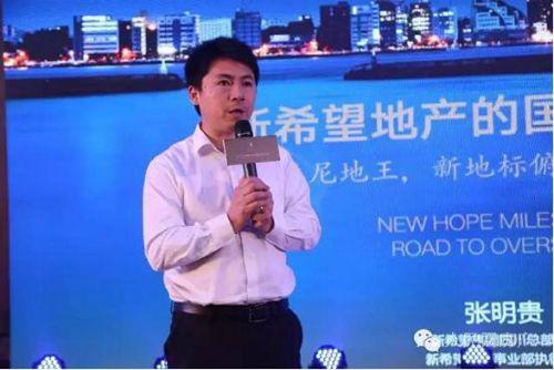 国人澳洲置业热情高涨 新希望携首个海外地产项