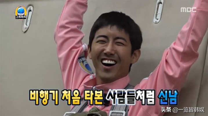 黄光熙公开整容苦衷 狂怼李孝利艺能感爆棚 自嘲