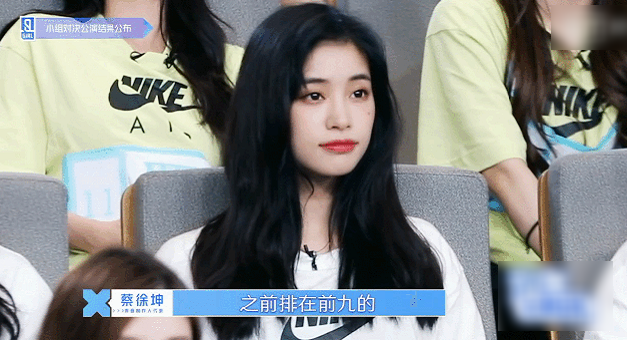 《青你2》中被刘海“封印”的颜值，改变发型后，成员颜值直上升