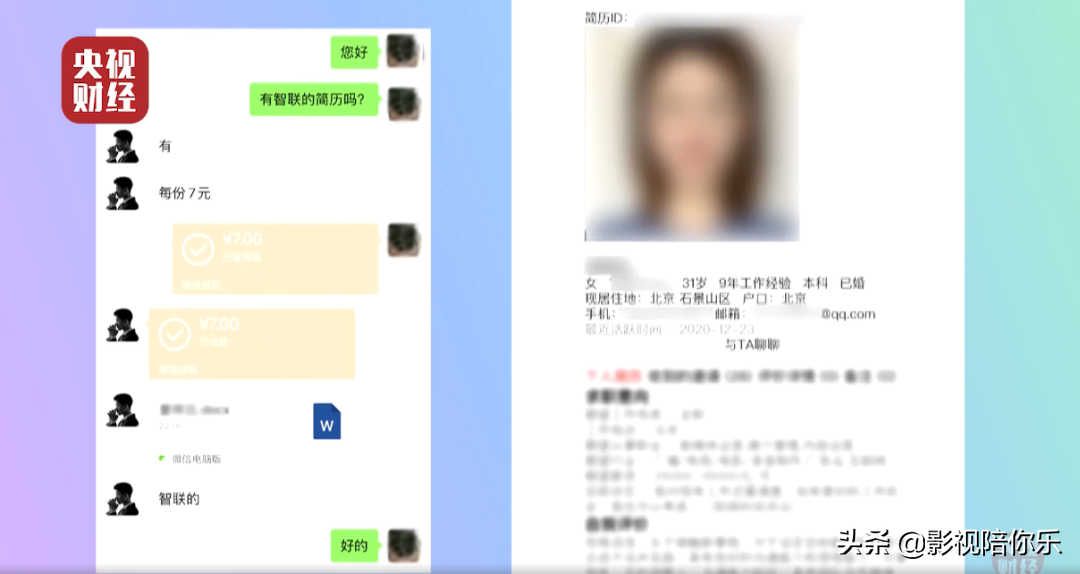 央视3·15刚刚曝光！这些知名品牌被点名…
