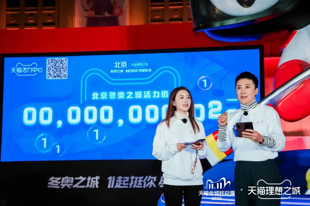 奥运求变,阿里如何找到营销新切口?| 专访