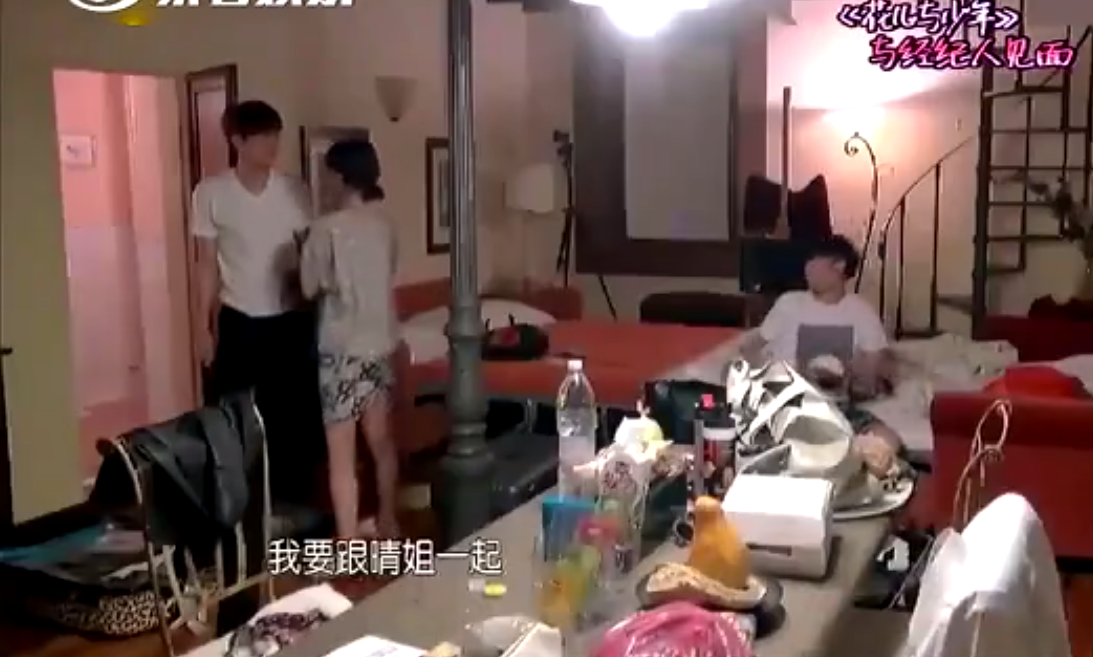 华晨宇和许晴相爱，互称灵魂伴侣，怪不得不和张碧晨结婚