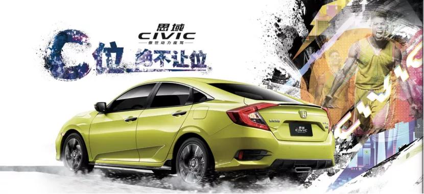 英朗、凌派、思域，那些用三缸机的车型最后的结局都是什么样？