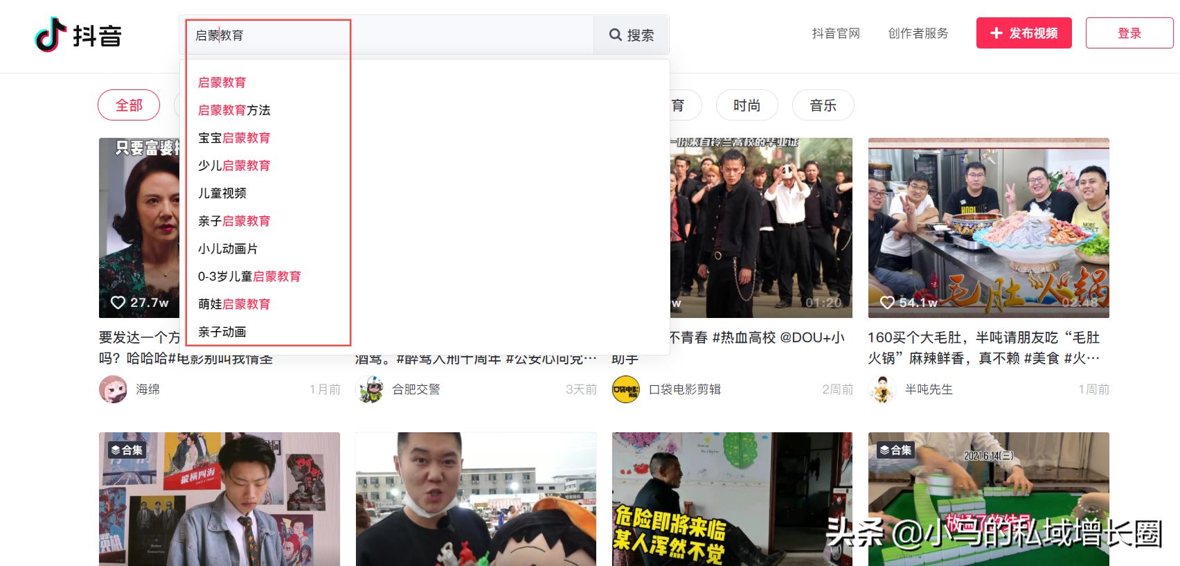抖音抢滩PC端，百度为什么要瑟瑟发抖？