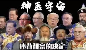 纷纷违背祖训，医药广告到底有多暴利？